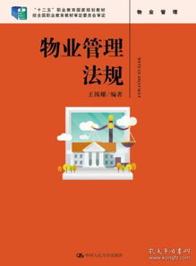 从大侠书店到物业管理 实体书店转型中的多元化经营探索