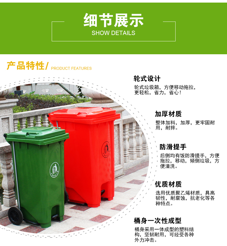 荆门市京山县垃圾桶厂家 打造物业管理中的分类垃圾桶新标杆