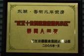 湖北新长江物业管理有限责任公司图册 让城市生活更美好
